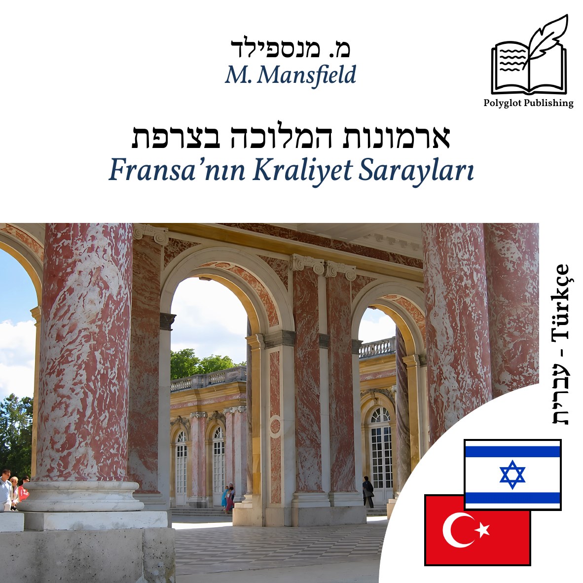 Fransa’nın Kraliyet Sarayları