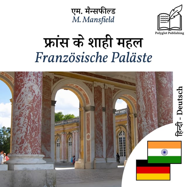 Französische Paläste