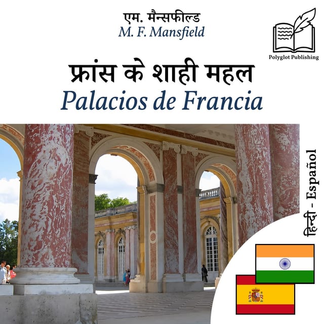Palacios de Francia