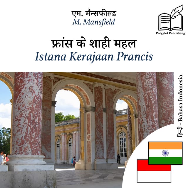 Istana Kerajaan Prancis