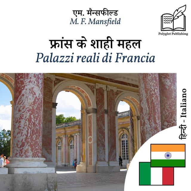 Palazzi reali di Francia