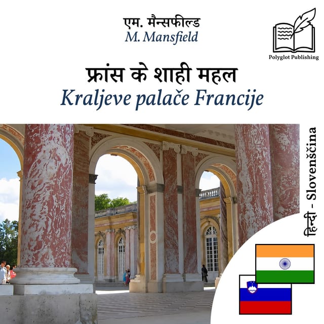 Kraljeve palače Francije