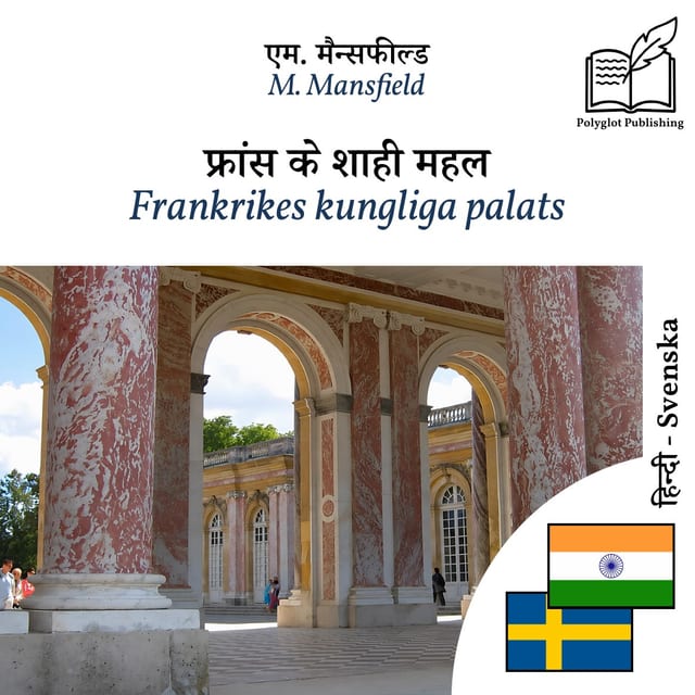 Frankrikes kungliga palats
