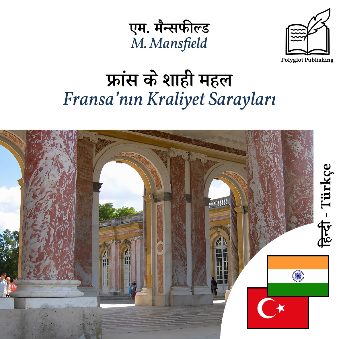 Fransa’nın Kraliyet Sarayları