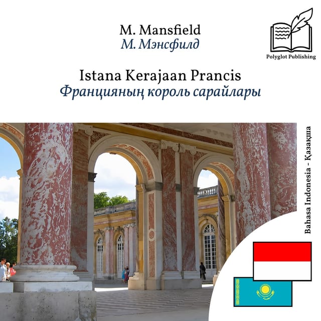 Францияның король сарайлары