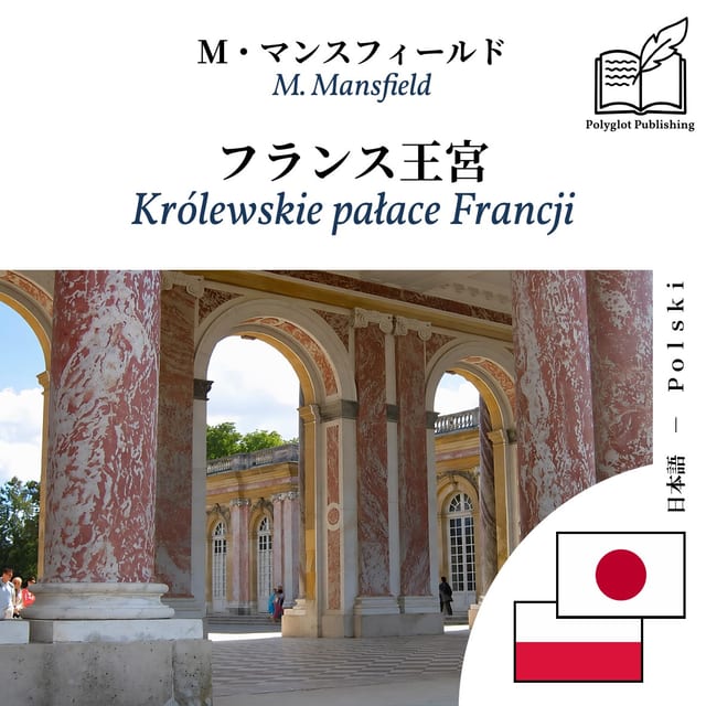Królewskie pałace Francji