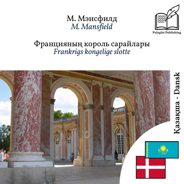 Frankrigs kongelige slotte