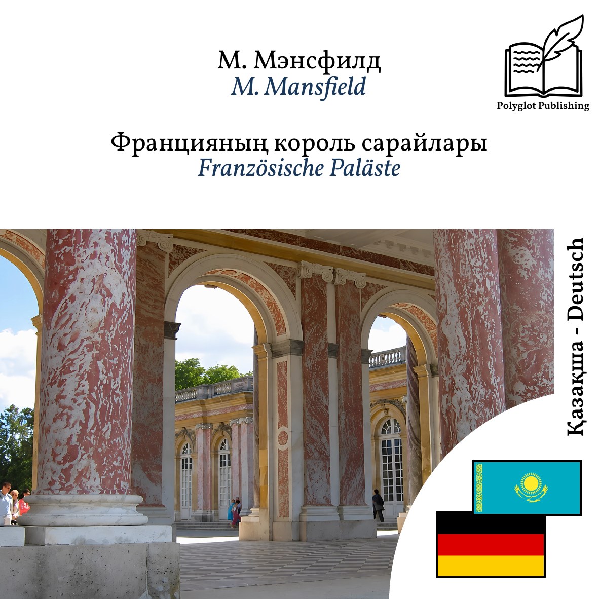 Französische Paläste
