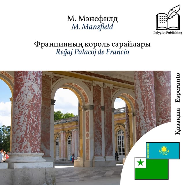 Reĝaj Palacoj de Francio