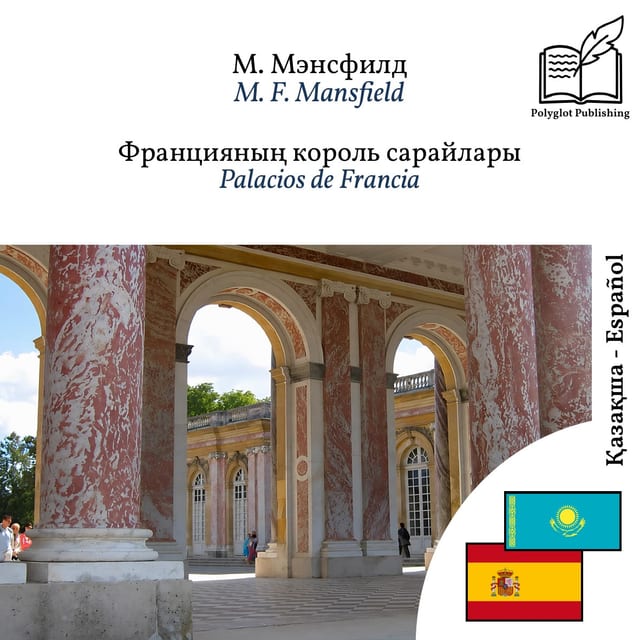 Palacios de Francia