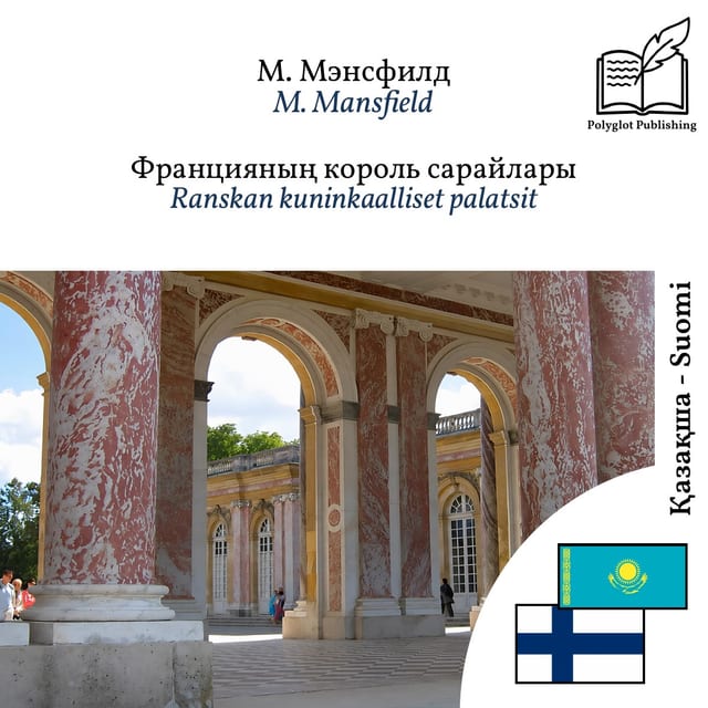 Ranskan kuninkaalliset palatsit