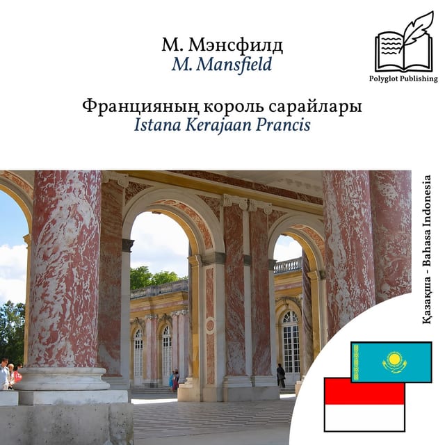 Istana Kerajaan Prancis