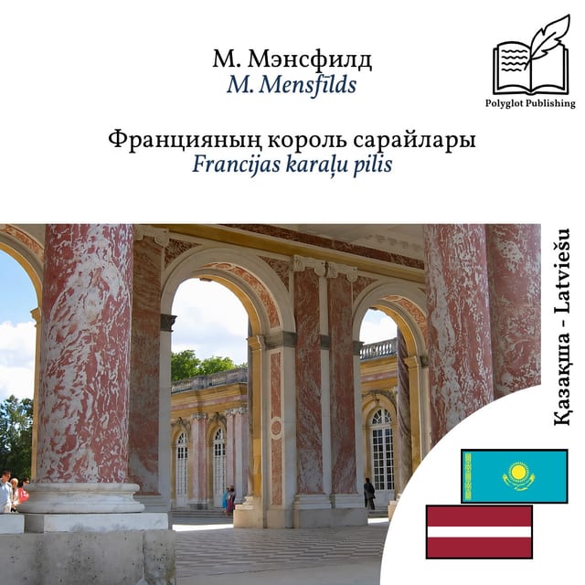 Francijas karaļu pilis