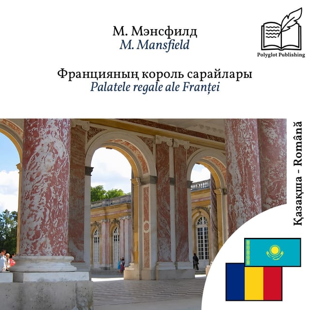 Palatele regale ale Franței