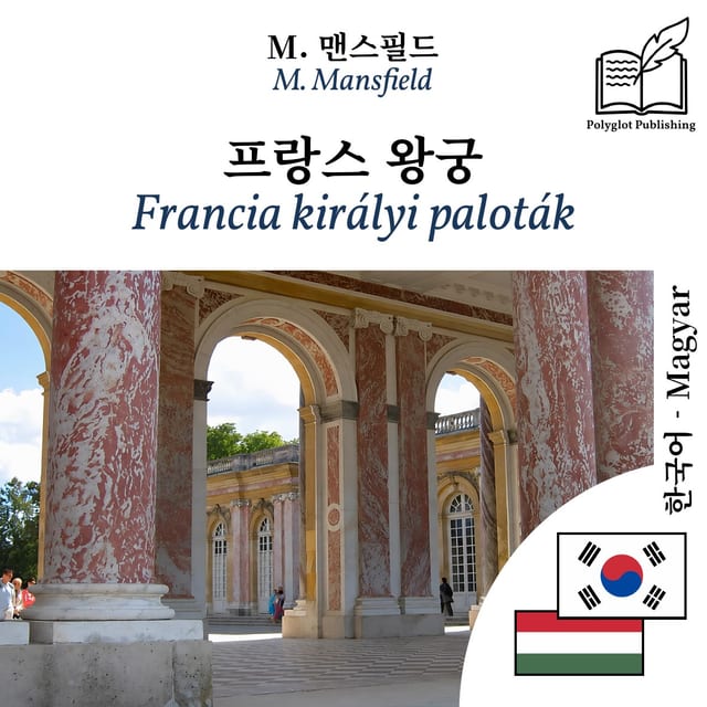 Francia királyi paloták