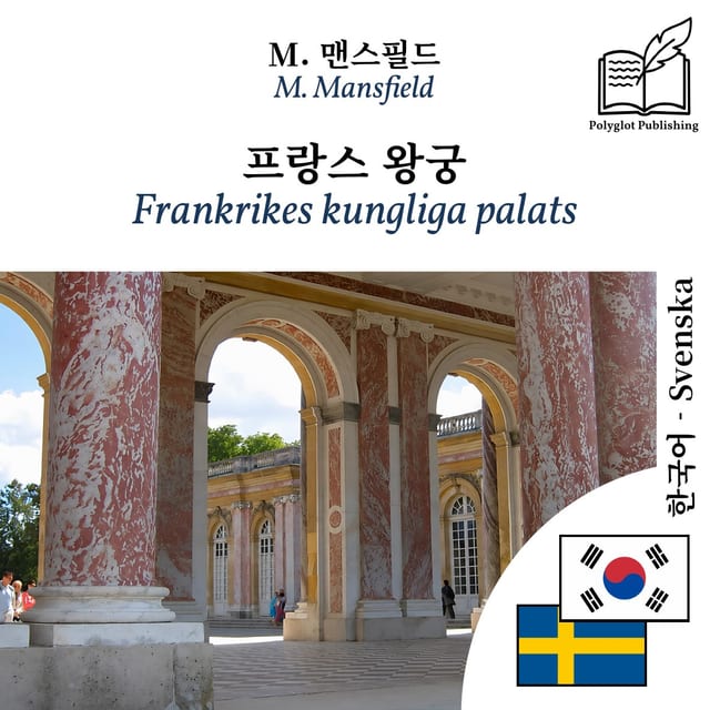 Frankrikes kungliga palats