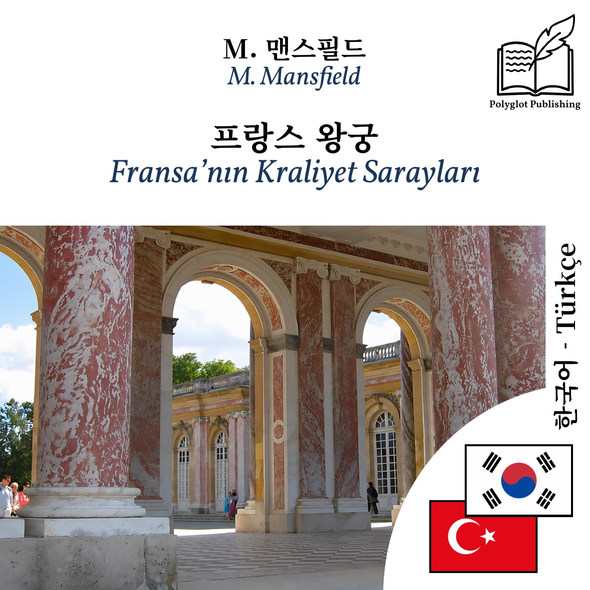 Fransa’nın Kraliyet Sarayları