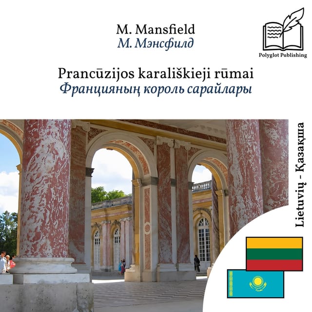 Францияның король сарайлары