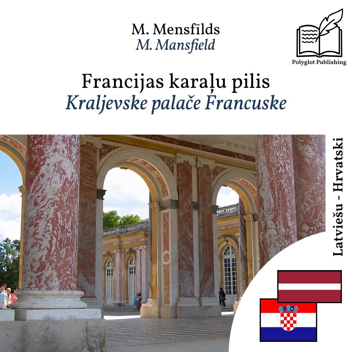 Kraljevske palače Francuske