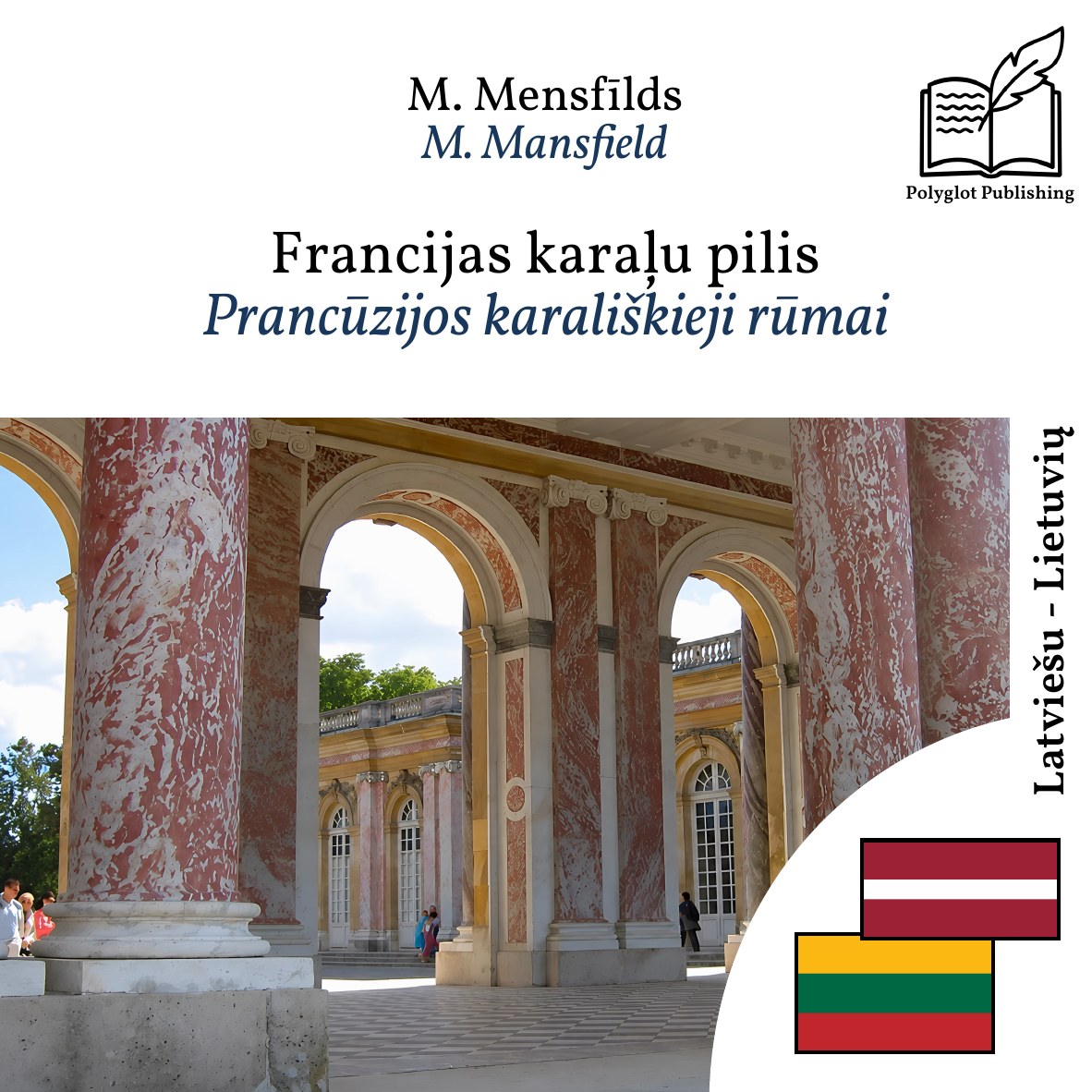 Prancūzijos karališkieji rūmai