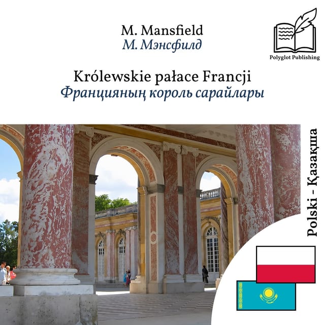 Францияның король сарайлары
