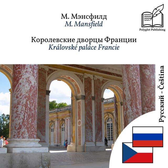 Královské paláce Francie