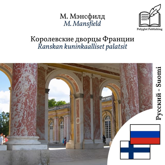 Ranskan kuninkaalliset palatsit