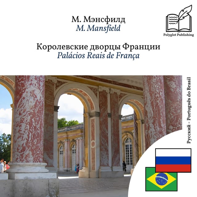 Palácios Reais de França