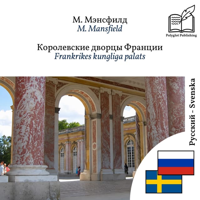 Frankrikes kungliga palats