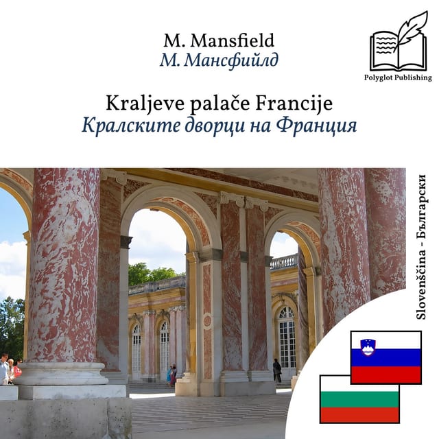 Кралските дворци на Франция