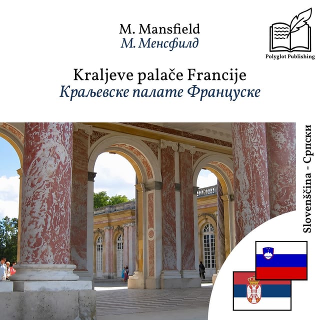 Краљевске палате Француске