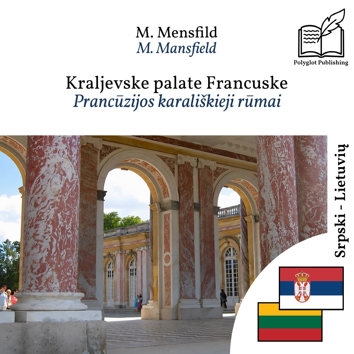 Prancūzijos karališkieji rūmai