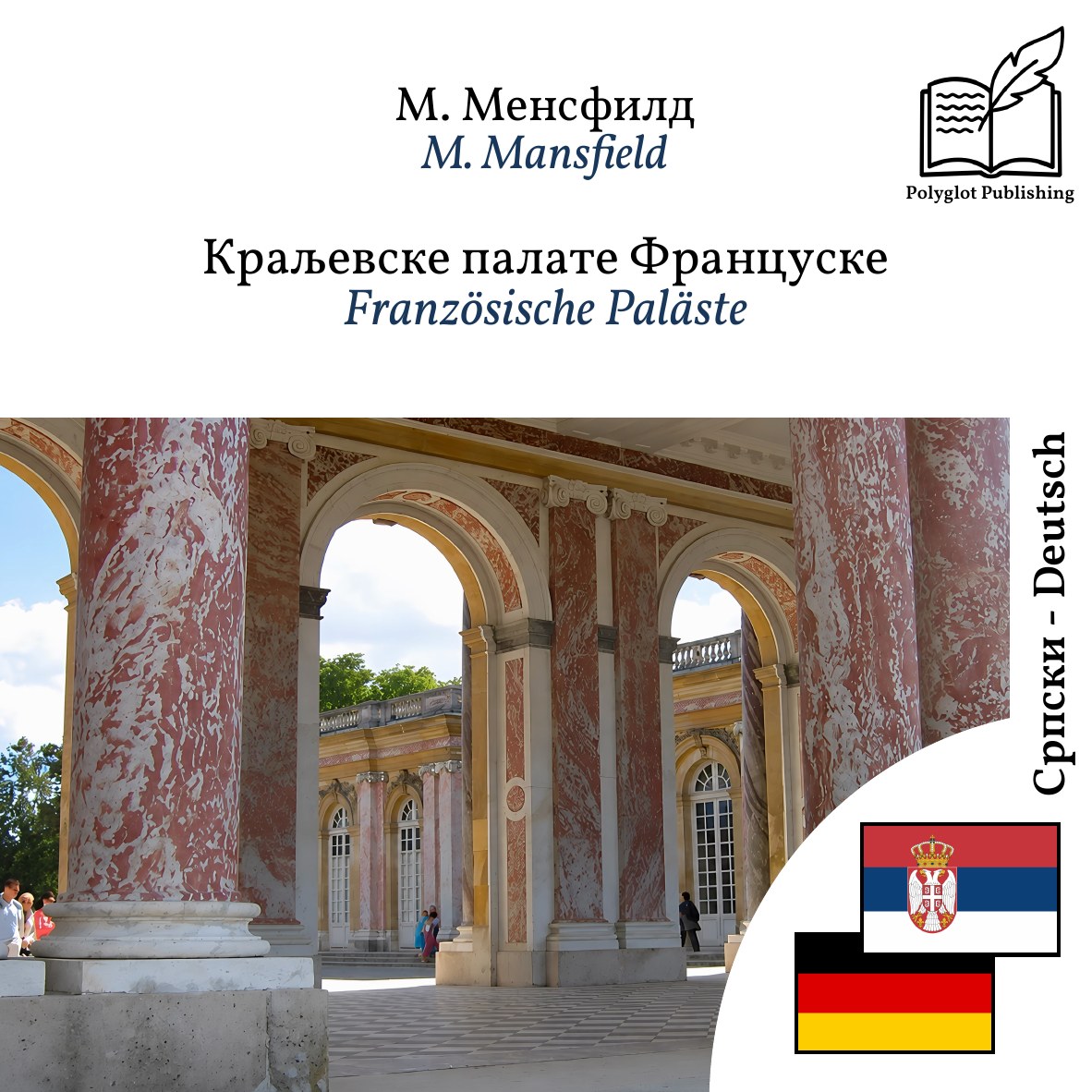 Französische Paläste