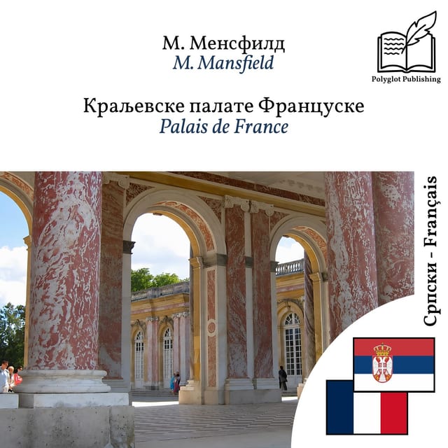 Palais de France