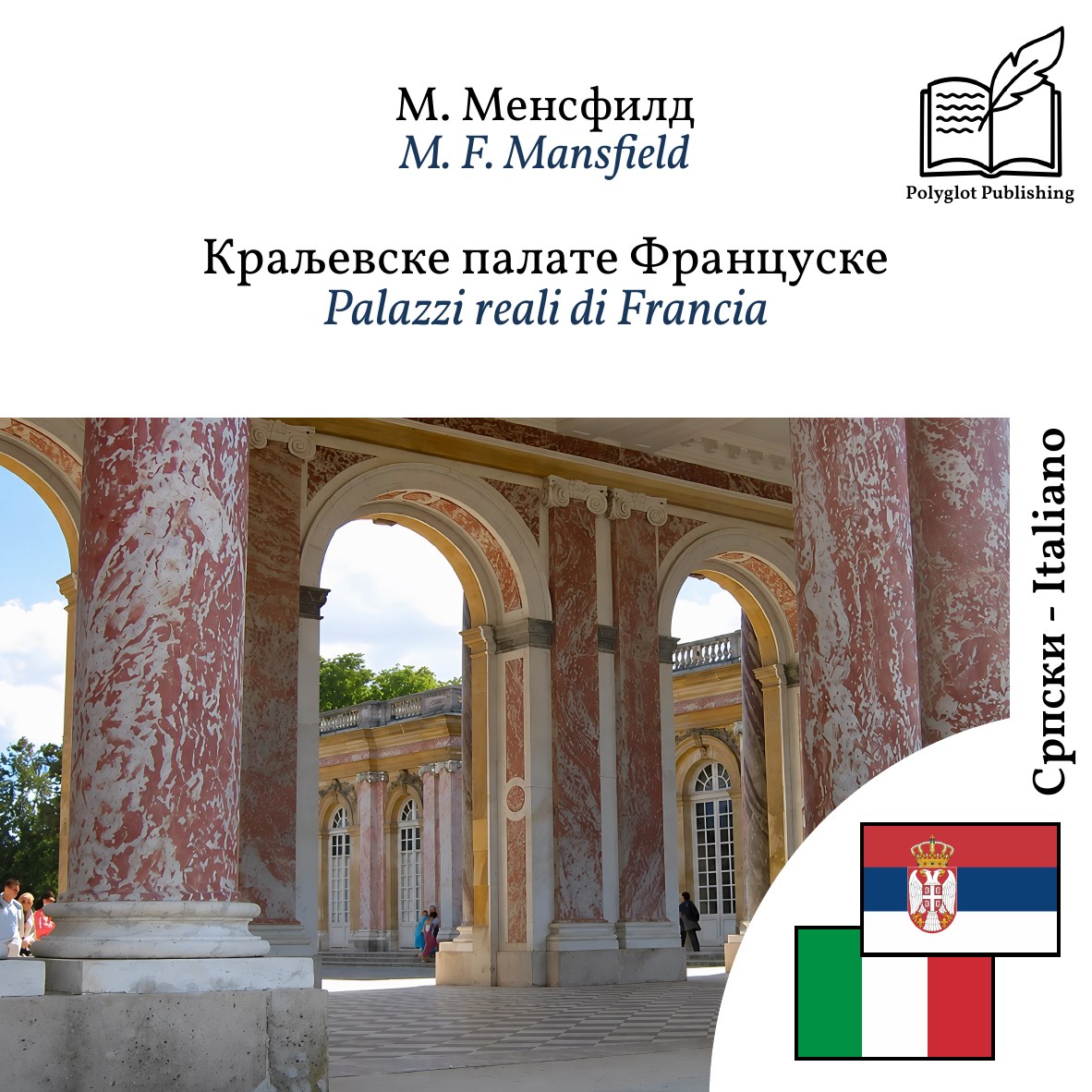 Palazzi reali di Francia