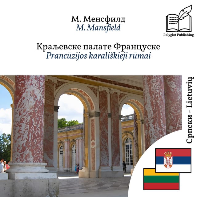 Prancūzijos karališkieji rūmai