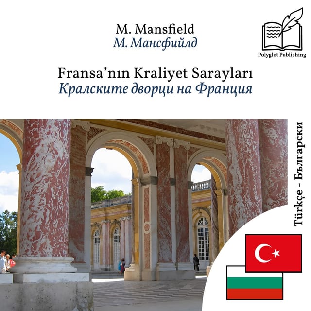 Кралските дворци на Франция