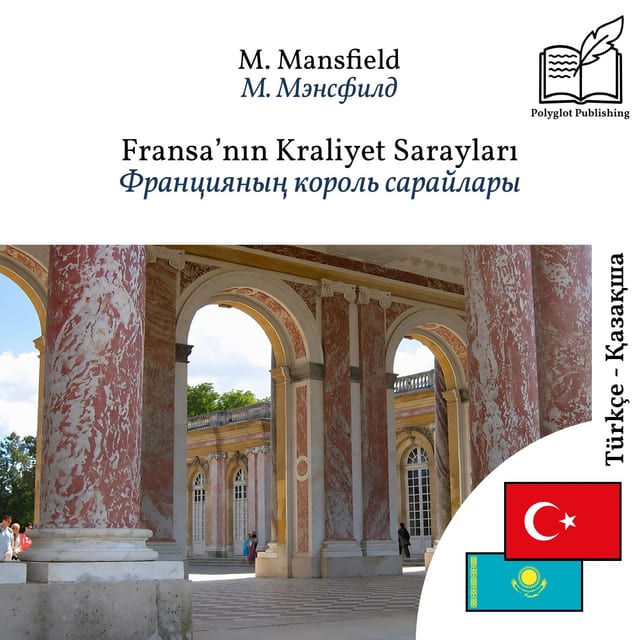 Францияның король сарайлары