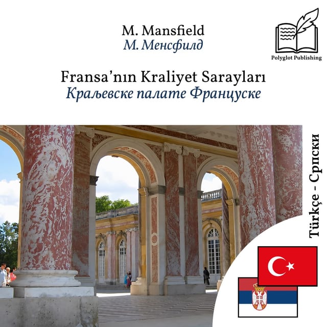 Краљевске палате Француске