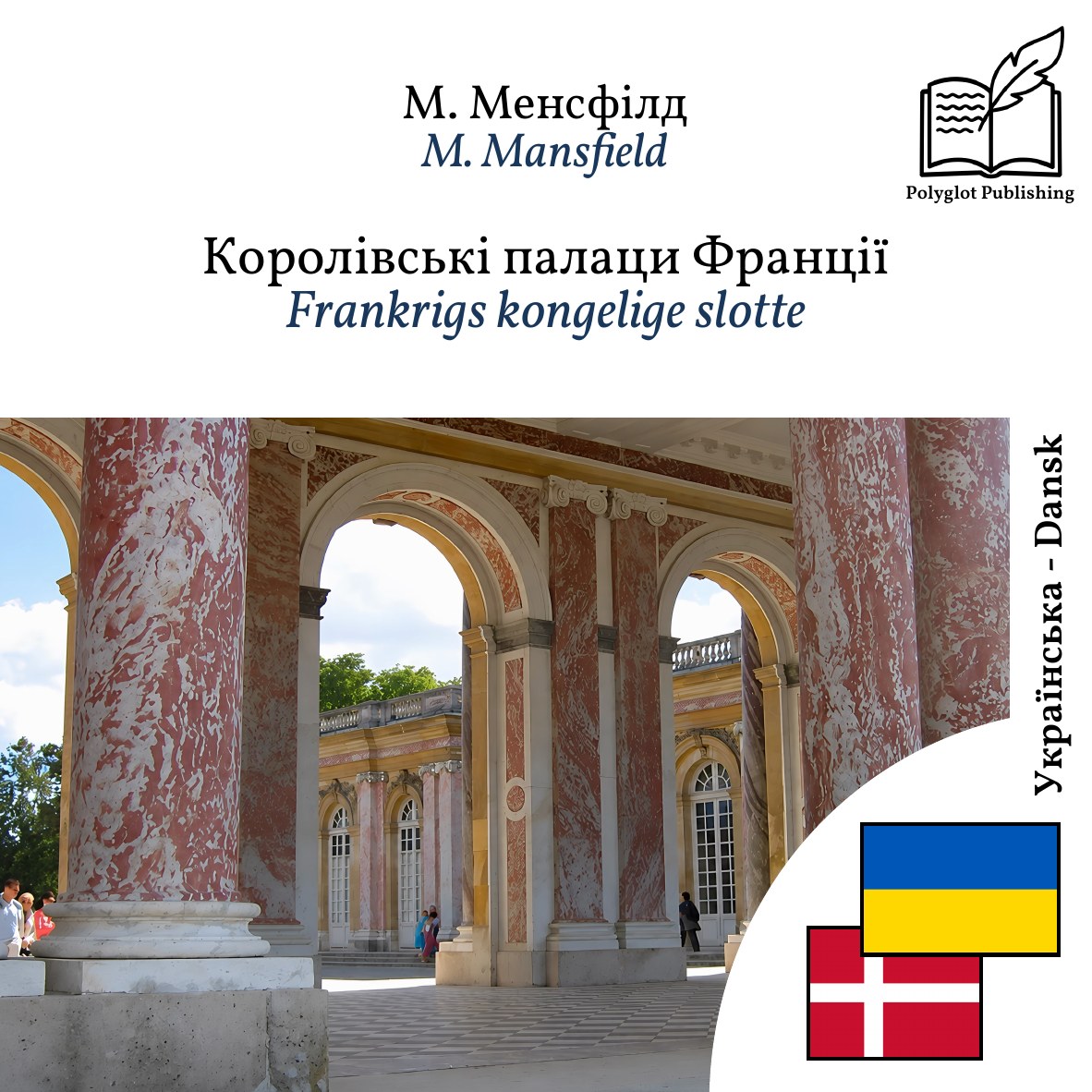 Frankrigs kongelige slotte
