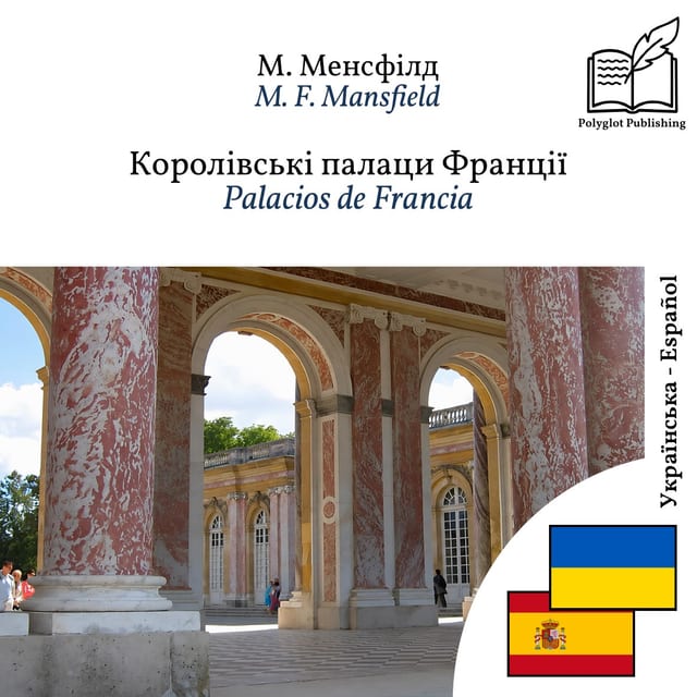 Palacios de Francia