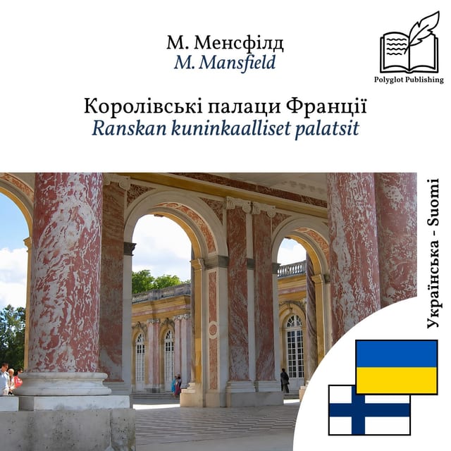 Ranskan kuninkaalliset palatsit
