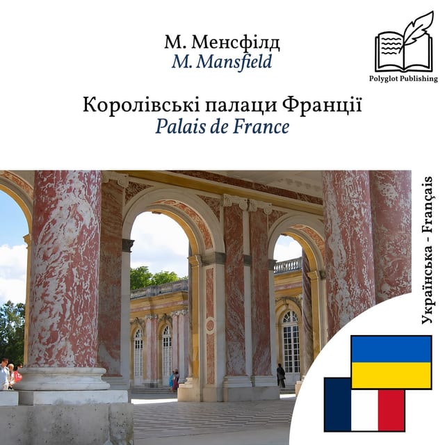 Palais de France