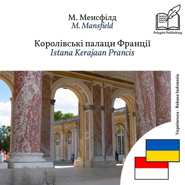 Istana Kerajaan Prancis