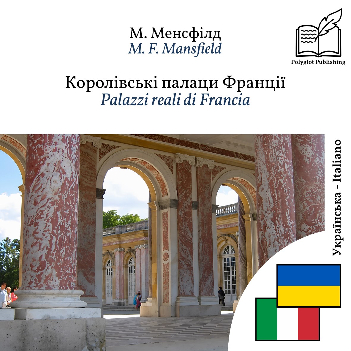 Palazzi reali di Francia