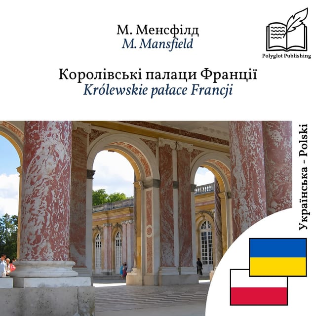 Królewskie pałace Francji