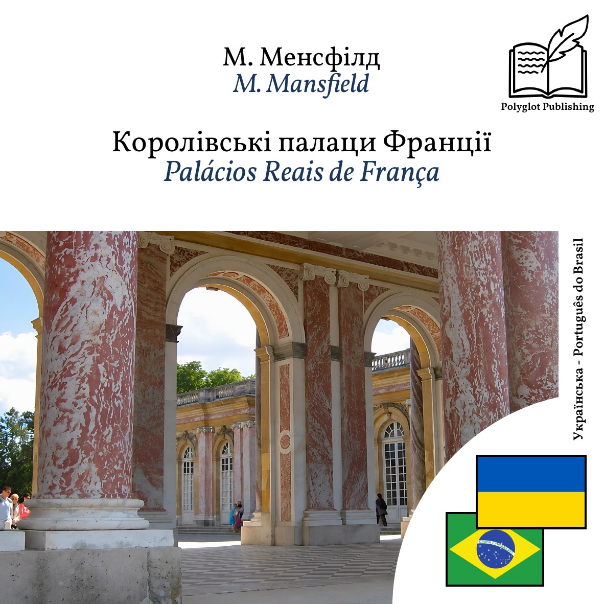 Palácios Reais de França