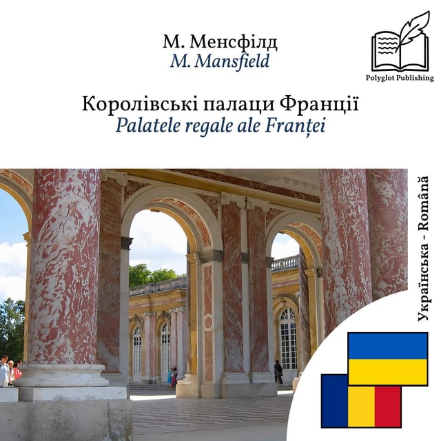 Palatele regale ale Franței
