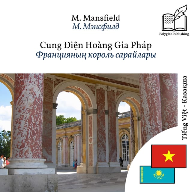 Францияның король сарайлары