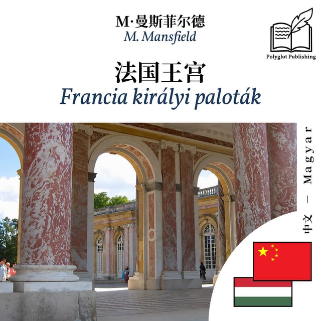 Francia királyi paloták